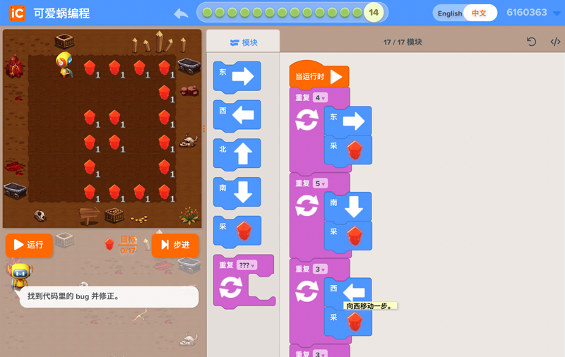 初级入门编程学习页面（地狱熔岩）